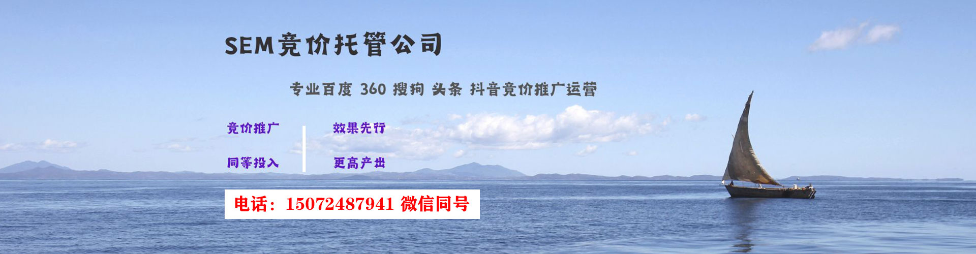 玉龙百度搜索推广