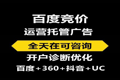 百度竞价推广公司实战经验：如何制定有效的广告计划