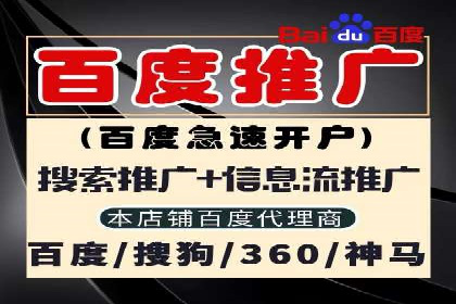 百度推广公司——广告投放的优秀实践